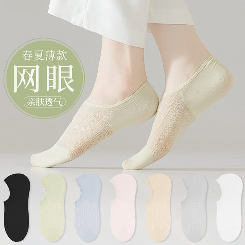 夏季旅行日抛一次性网眼船袜女