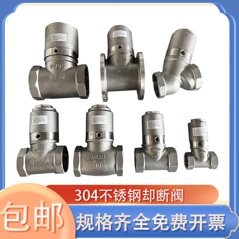 不锈钢自动洒水车环卫改装阀