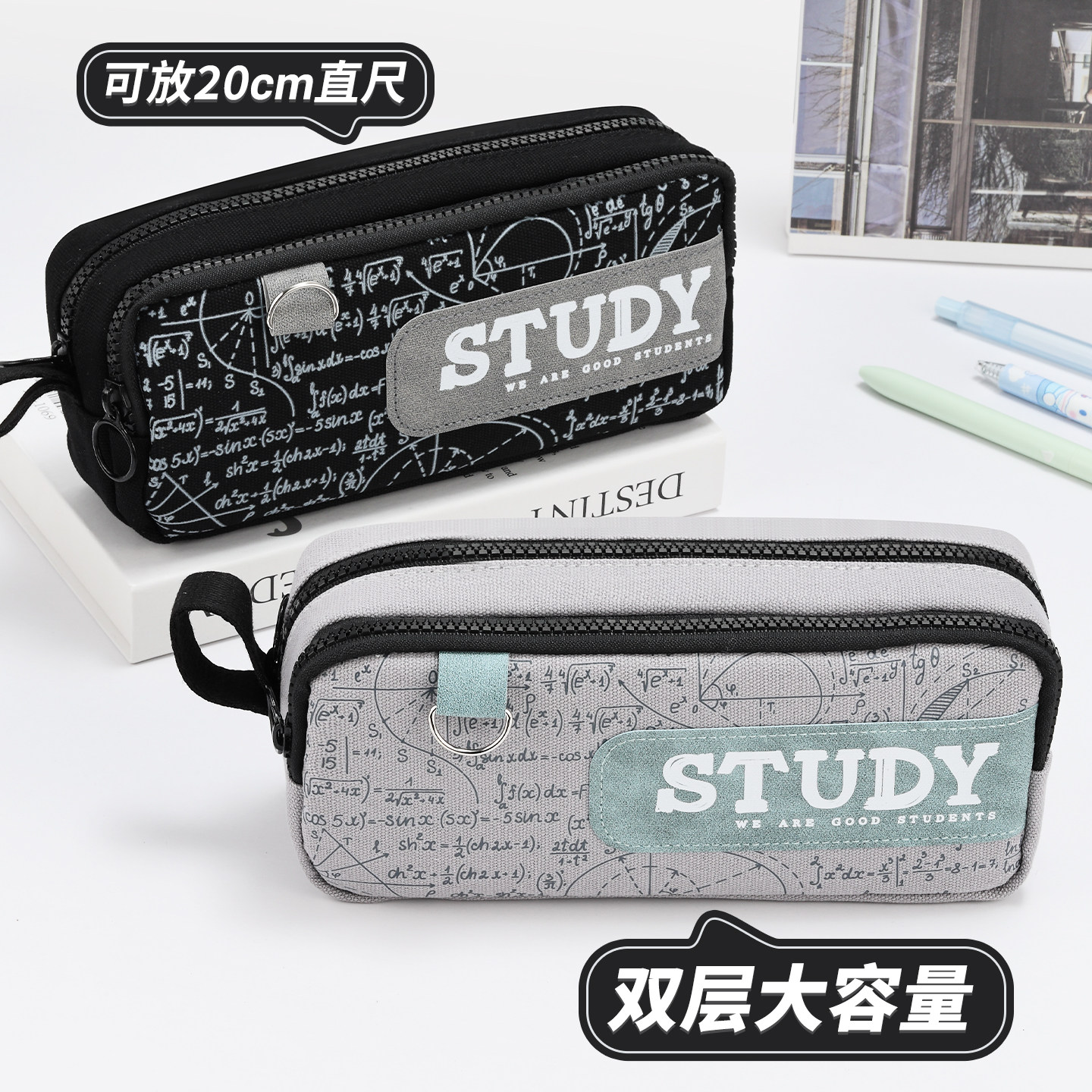 TOME简约双层笔袋男生小学生2026年新款大容量高颜值文具盒初中生笔袋男孩款耐脏可水洗文具袋