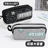 TOME简约双层笔袋男生小学生2026年新款 耐脏可水洗文具袋 大容量高颜值文具盒初中生笔袋男孩款
