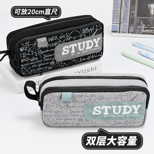 TOME简约双层笔袋男生小学生2026年新款大容量高颜值文具盒初中生笔袋男孩款耐脏可水洗文具袋