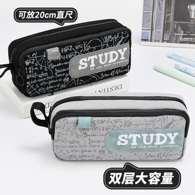 TOME笔袋男生小学生大容量高颜值