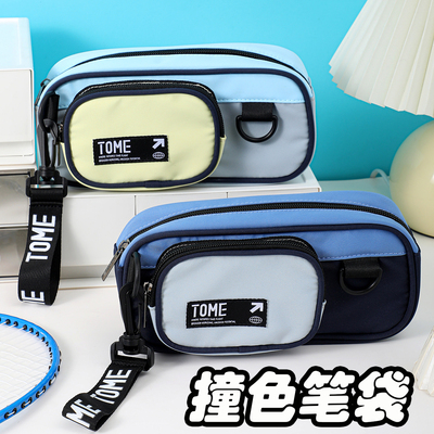 TOME日系撞色笔袋男孩2026年新款