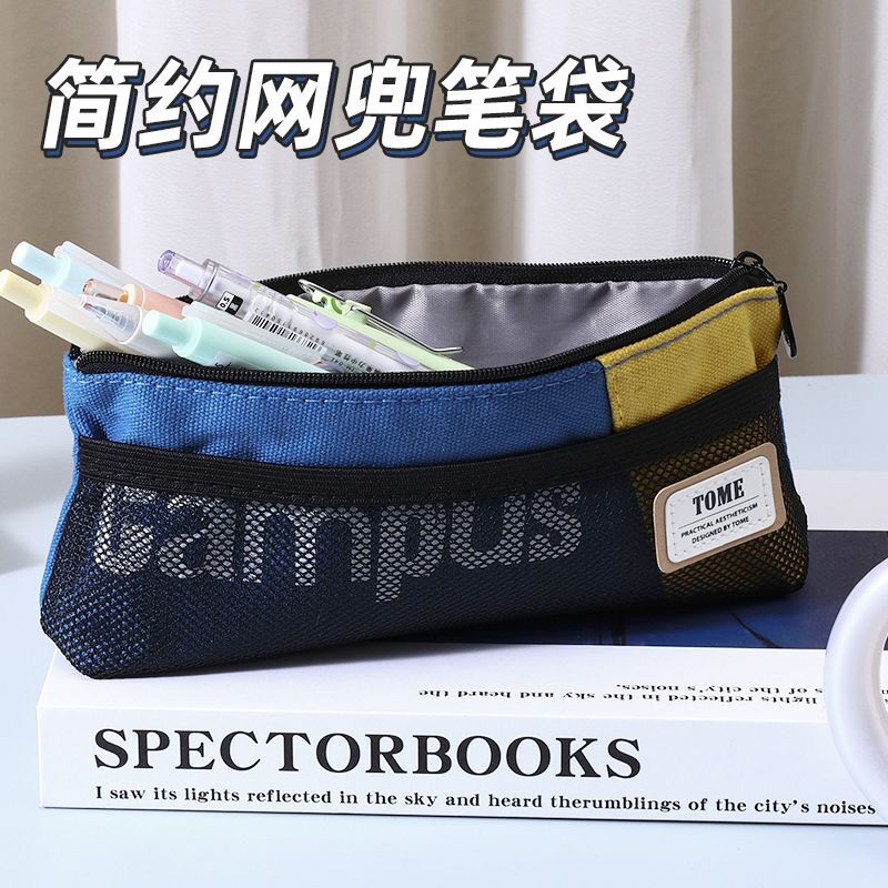 三角笔袋ins日系风学生文具袋大容量文具盒高中生初中生简约铅笔袋小学生用学习文具用品属于什么档次？