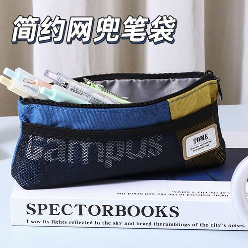 三角笔袋ins日系风大容量文具袋