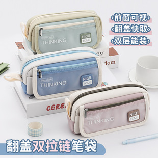 TOME三层大容量透明笔袋女生2026年新款高颜值ins风多功能文具盒痛包文具袋小学生女孩耐脏铅笔盒