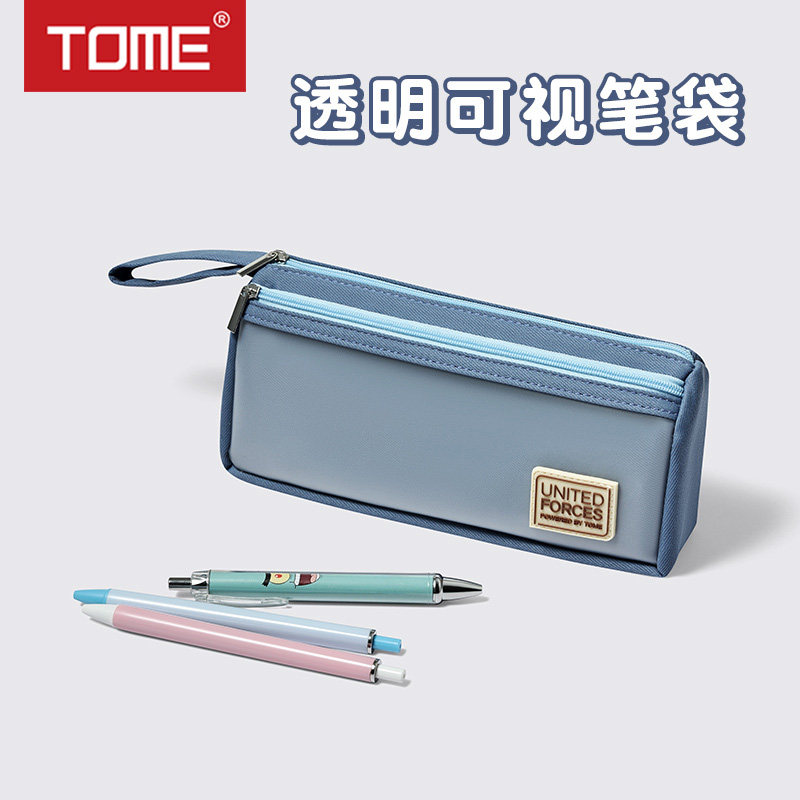 TOME图米2026新款简约三角大笔袋ins风初中生文具袋中小学生高颜值耐脏铅笔袋