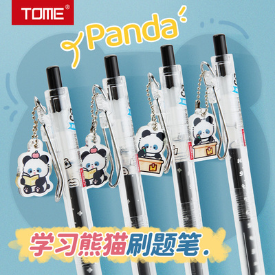 TOME刷题笔三周年纪念版限购一单