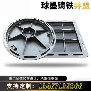 球墨铸铁井盖阴井电力沙井盖板圆形污水下水道雨水井盖方形窨井盖