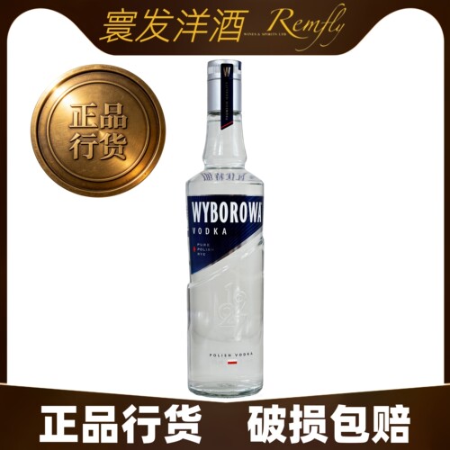 维波罗瓦伏特加700ml进口Vodka