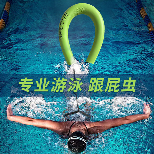 成人游泳圈户外水浮漂跟屁虫成人
