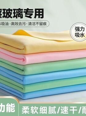 尼柯森pva吸水抹布百洁布洗手池台面清洁布无痕无水印加厚鹿皮毛