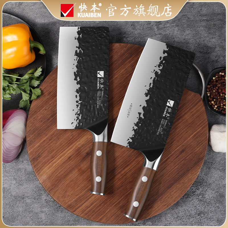 快本厨师刀专业菜刀家用刀具