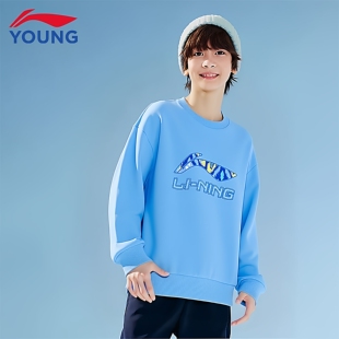 李宁儿童卫衣男童女童运动休闲新款加绒舒适宽松弹力简约套头上衣