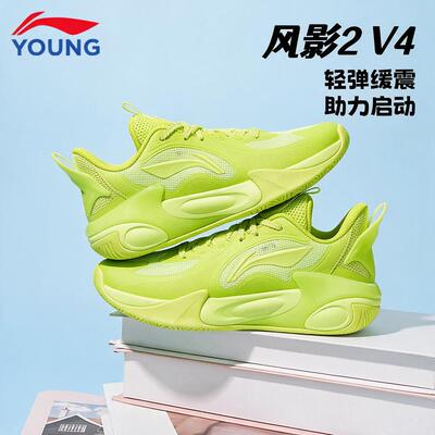 李宁风影男童中帮实战防滑篮球鞋