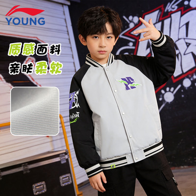 李宁男大童棒球服春夏新款