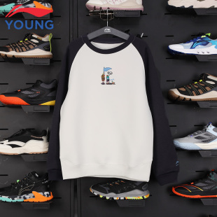 李宁儿童卫衣男大童运动休闲春秋新款 插肩弹力套头上衣YWDV019