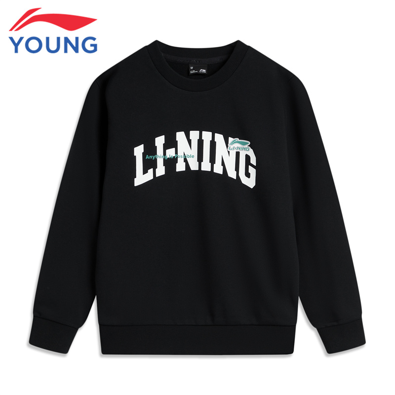 李宁儿童卫衣男女童运动休闲秋季新款宽松弹力套头上衣YWDV407