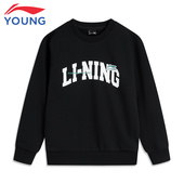 李宁儿童卫衣男女童运动休闲秋季 新款 宽松弹力套头上衣YWDV407