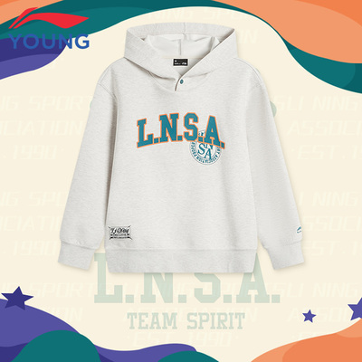 李宁儿童卫衣男大童装秋款