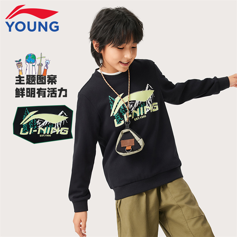 李宁儿童卫衣男大童运动休闲秋冬新款加绒宽松棉感毛圈套头上衣