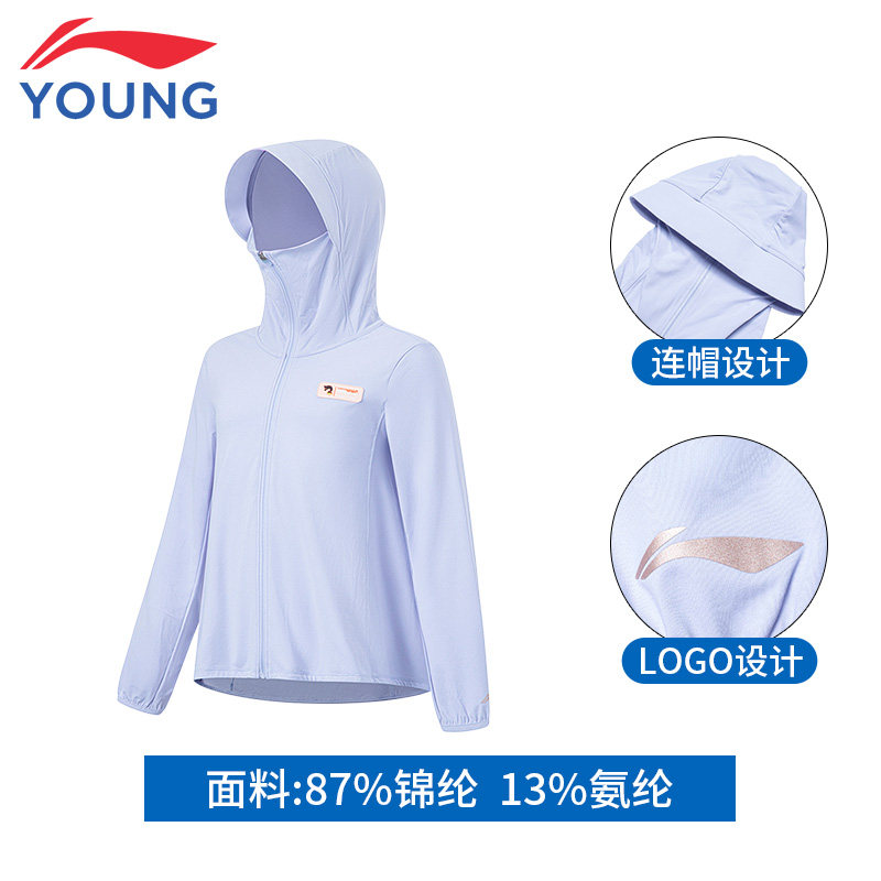 李宁儿童女童装防晒衣夏季新款