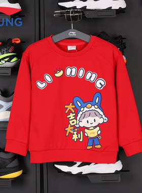 李宁儿童装卫衣男童运动新款红色拜年印花宽松宝宝上衣YWDT121