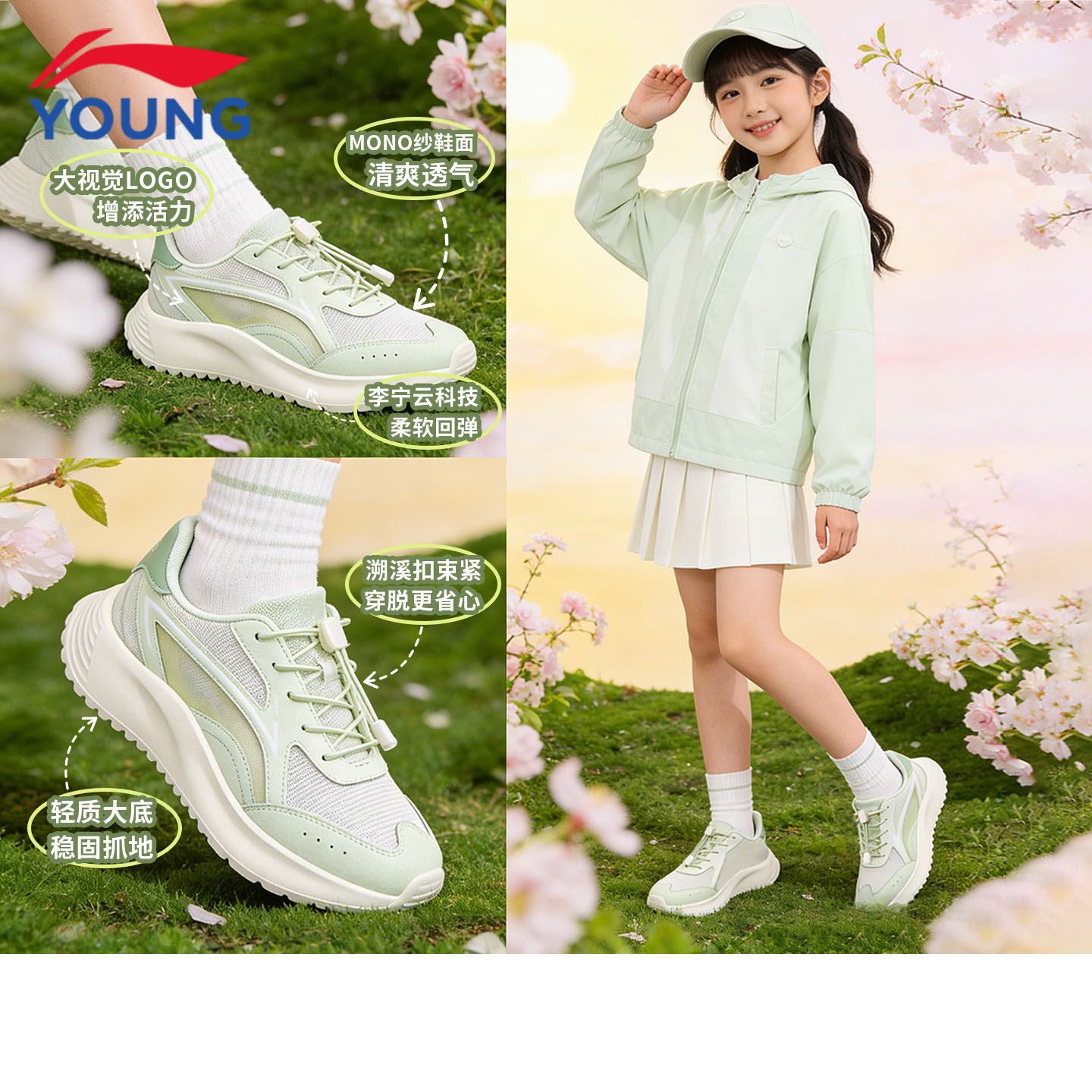李宁女童鞋儿童运动鞋春夏新款软底透气时尚免鞋带轻便学生运动鞋