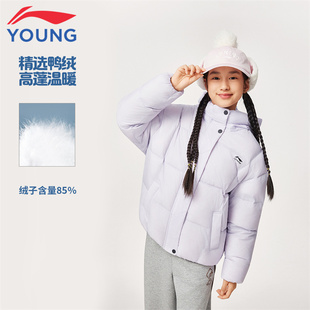 李宁儿童羽绒女童外套春季保暖鸭绒连帽经典百搭运动休闲羽绒服
