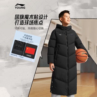 李宁儿童超长国旗款羽绒服男童冬季保暖鸭绒连帽简约户外运动外套