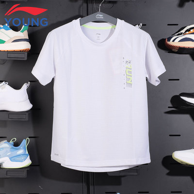 李宁男童短袖T恤新款夏季圆领