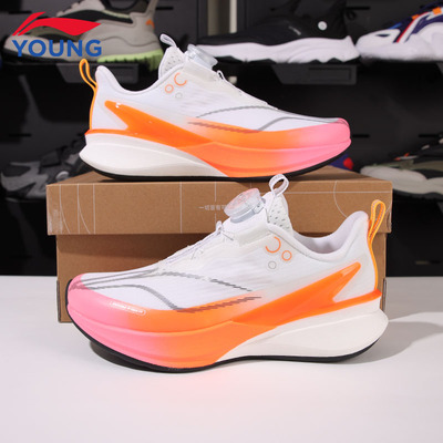 李宁儿童跑步鞋赤兔8PRO