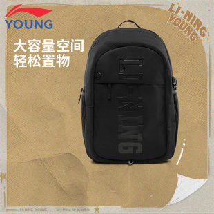 李宁儿童男女大童新款 反光运动双肩背包大容量学生书包YBSV127