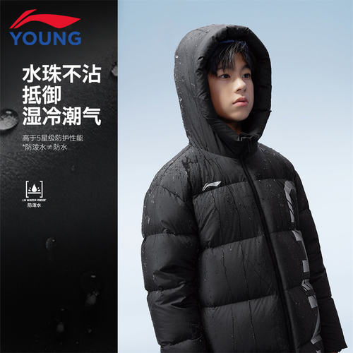 李宁儿童中长款羽绒服外套面包服