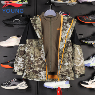 风衣摇粒绒保暖卫衣上衣YWBU063 新款 李宁童装 男大童三合一冬季