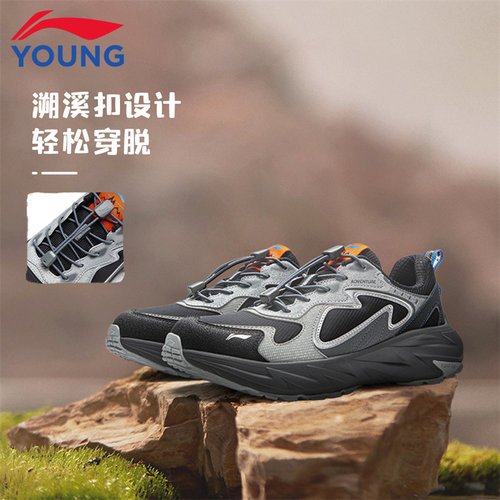 李宁儿童运动鞋男童户外鞋