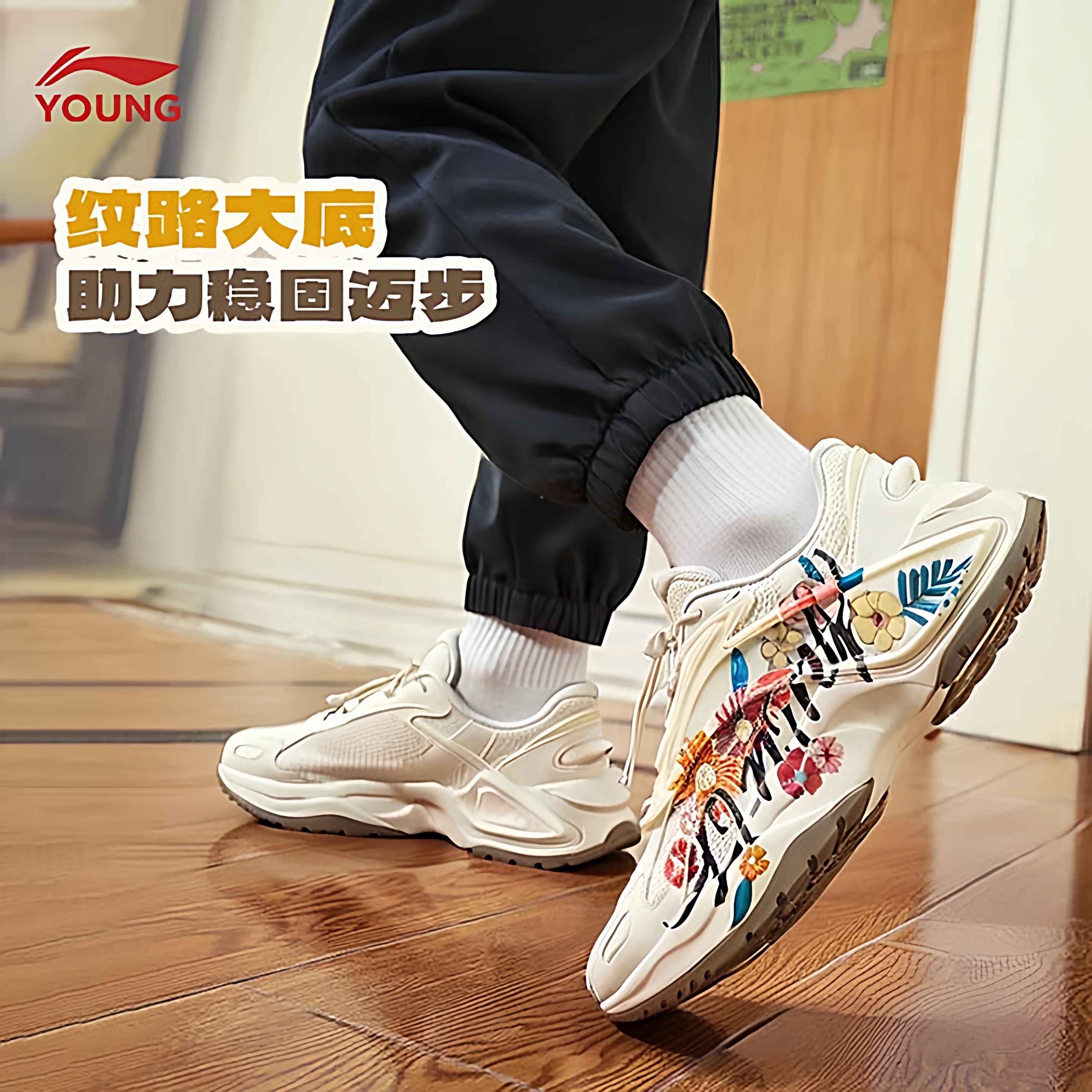 李宁儿童运动鞋新款童鞋减震舒适溯溪扣潮流复古休闲鞋YKCV092