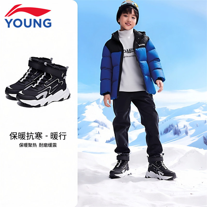 李宁儿童二棉鞋运动鞋男女童冬季加绒反光减震回弹高帮休闲鞋棉鞋