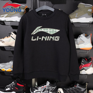 李宁儿童加厚绒卫衣男童女大童运动休闲冬季新款宽松亲肤套头上衣