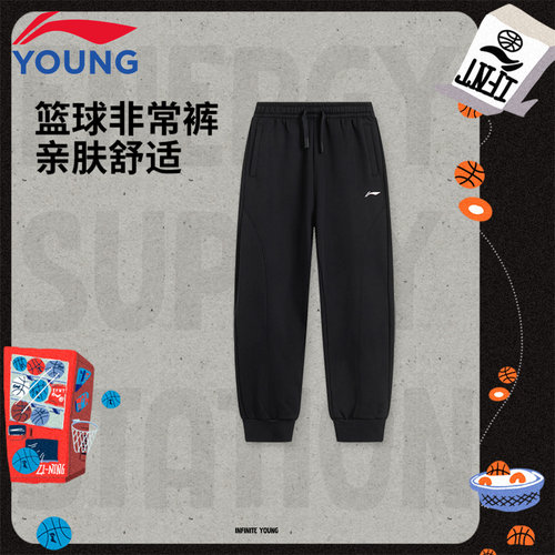 李宁男大童冬季加绒保暖卫裤