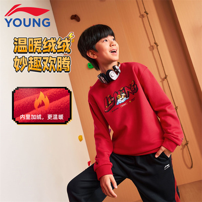 李宁儿童卫衣加绒新年款马年拜年