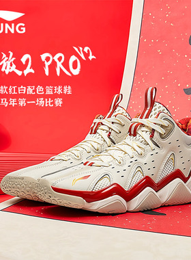 李宁儿童篮球鞋男童26新年款怒放红色本命年舒适减震实战运动鞋