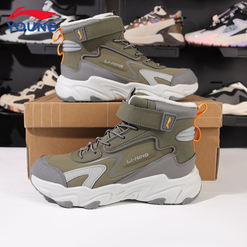 李宁儿童二棉鞋户外高帮鞋保暖鞋子冬季男童鞋女童棉靴休闲运动鞋