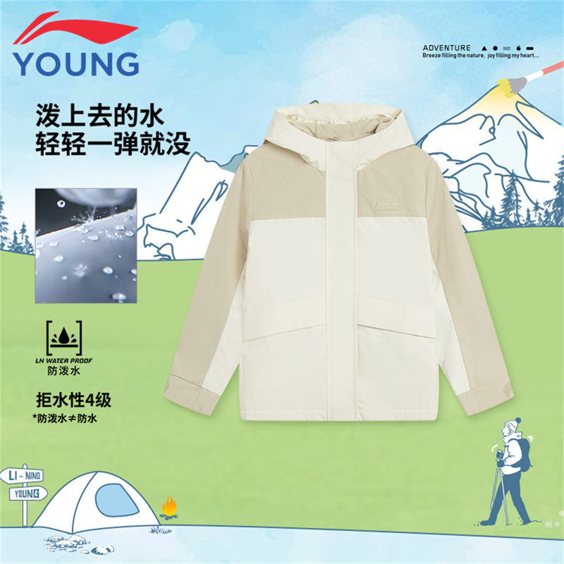 李宁童装三合一羽绒服风衣新款保暖鸭绒连帽防泼水户外运动外套