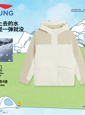李宁童装三合一羽绒服风衣新款保暖鸭绒连帽防泼水户外运动外套