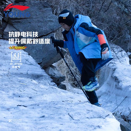 李宁儿童反光抗静电针织帽