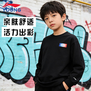 李宁儿童长袖T恤26新款男女大童纯棉柔软舒适宽松青少年运动上衣