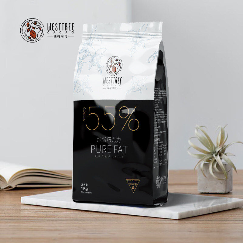 西树可可纯脂黑巧克力币55%45%可可脂纽扣型商用甜品烘焙黑巧1kg,粮油调味/速食/干货/烘焙,其它原料,淘宝优惠券,粉丝福利购,淘宝优惠卷
