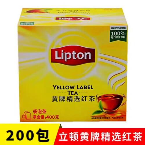 立顿红茶商用经典多用商用柠檬红茶12包奶茶专用红茶粉