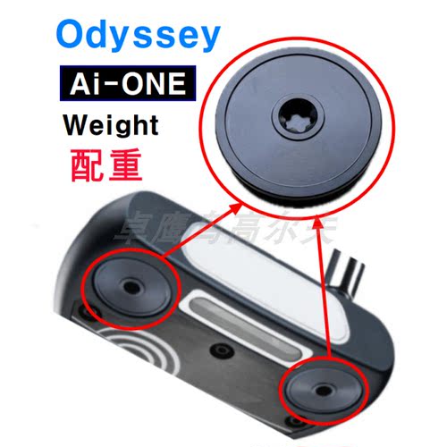 Odyssey推杆Ai-ONE配重螺丝奥德赛推杆卡拉威高尔夫24新款GOOD